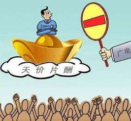 望子成龙之国士还乡（70集连续剧剧情大纲）