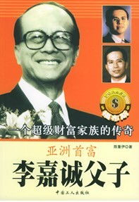 父亲（80集）