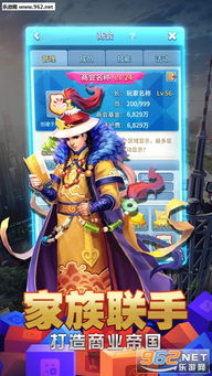 超级打工皇帝，奋斗与成长的82个篇章