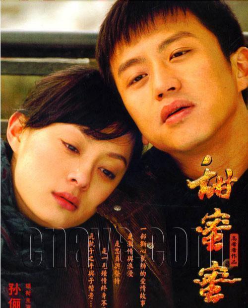 亿万盛宠，深度解读一部甜蜜爱情剧（96集）