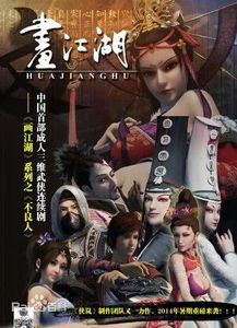 龙女传之乱世凰歌（85集），一曲乱世中的传奇赞歌