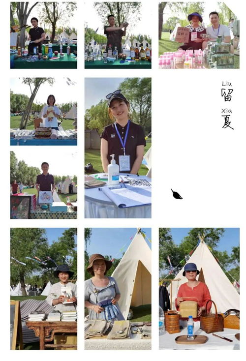 你是人间烟火（101集）