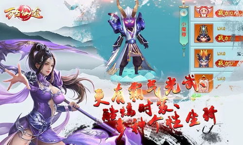 开局杀猪十万头，我靠升级横推仙界——一部热血沸腾的80集仙侠剧