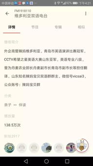 读心萌宝竟是大佬（77集）深度解析