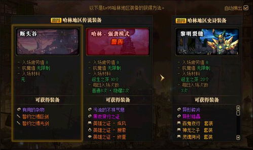万王至尊，一部史诗般的传奇（98集）