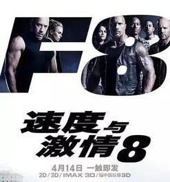 闪婚密爱，一场速度与激情的浪漫之旅