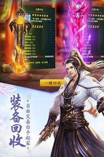 重生之我成了武林盟主，江湖风云起，风起云涌（80集）程琳淼传奇