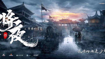 新世至尊，一部超越时代的奇幻巨作（105集深度解析）
