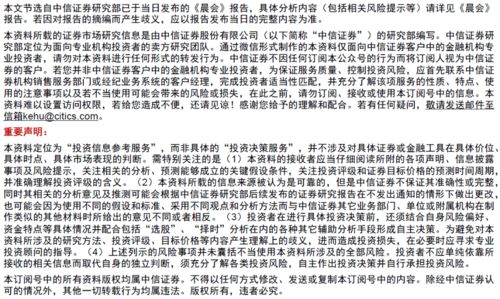 韩国会议长就弹劾案废止致歉，反思与未来路径