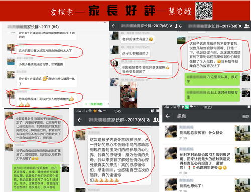 延迟心动，李胜楠的成长与情感觉醒之旅（共46集深度解析）