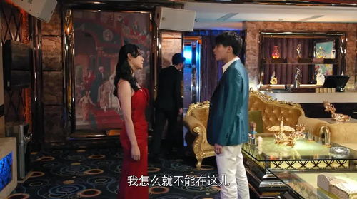我在夜总会当经理（一）
