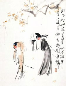 迟欢似是顾人来（81集）