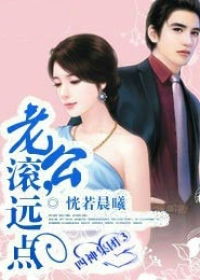 闪婚老公是影帝（共93集）剧情深度解析