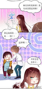 离婚后我被前上司缠上了（第X集，纠缠不休的命运）