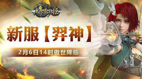 新傲世医仙，深度解读90集传奇剧情