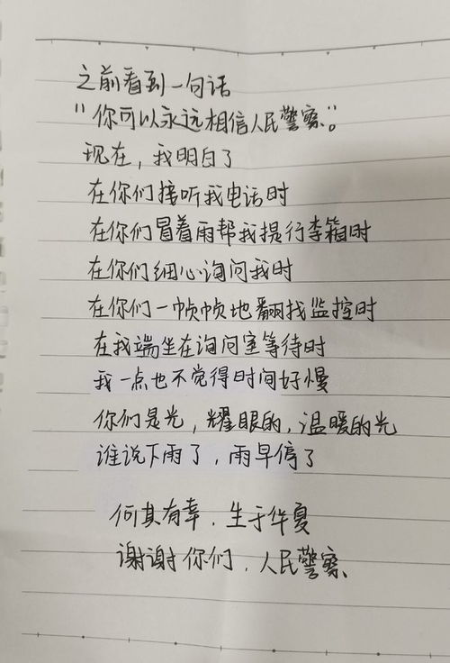 你是我最耀眼的光（66集）