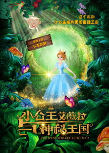 九霄龙吟小合集，探寻神秘的音乐之旅