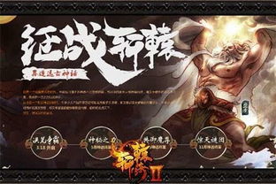 气运将至，命运交织的60集史诗传奇