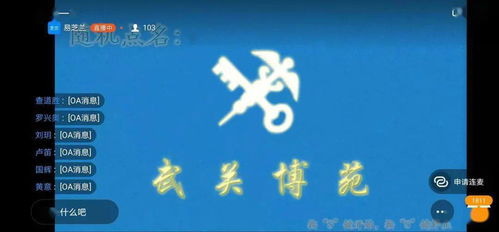 乘风破浪的妈妈（59集），赵琪琪的奋斗与成长之路