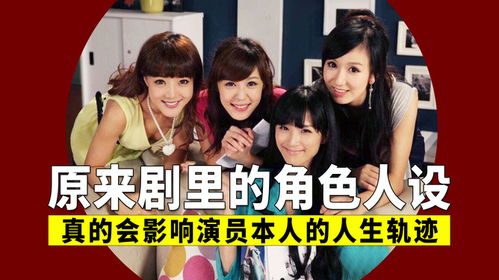 璀璨的她（电视剧版），光影中的女性力量与人生百态（共100集深度解析）