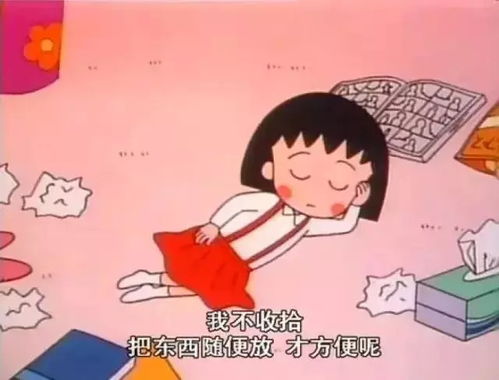 雷总她不要你了（70集），失落与成长的故事