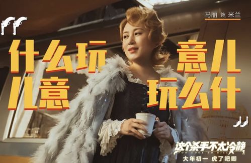 大小姐的替身保镖（75集）剧情深度解析
