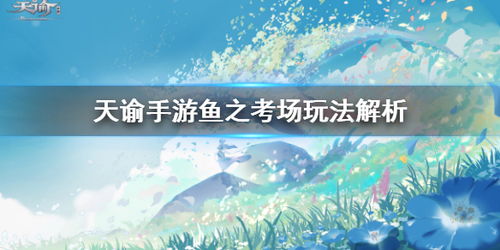 我是你的药引（100集），马乐婕的治愈之旅
