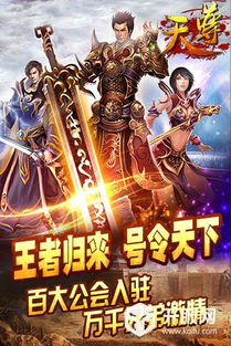 镇世天尊，一部史诗般的奇幻巨作（79集）