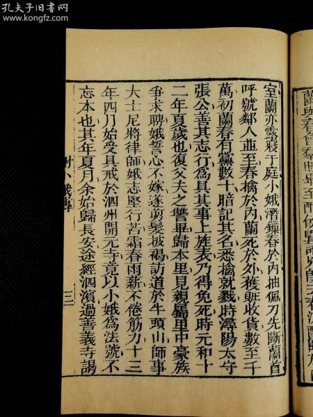 此后锦书休寄，邓威与八十集传奇故事的情感深度