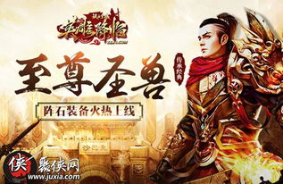 新纪元，至尊天师的崛起——新，至尊天师（81集）深度解析