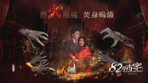 别惹叶小姐，她法术通天（91集）——神秘的力量与智慧的象征