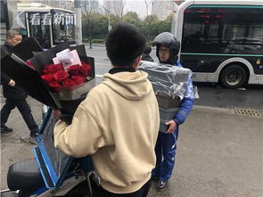 我的快递员老公