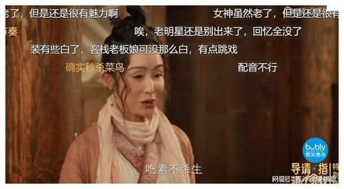 新凤鸣，葛晓希的传奇人生（64集）