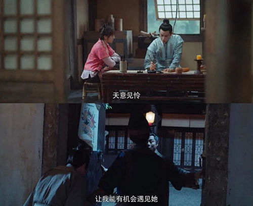傅少，您女友能一打五——热血恋爱英雄传（第XXX集至第XXX集）故事梗概及人物解析
