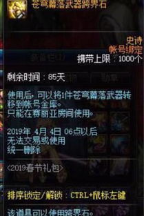 震龙，一部跨越时空的传奇史诗（96集深度解析）