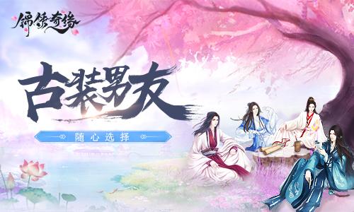 接招吧殿下（65集），权力与爱情的交织