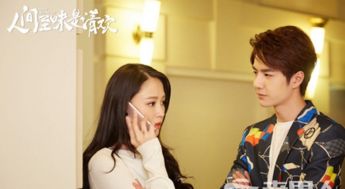 绝世未婚妻，宠爱无上限（89集剧情概述及感悟）