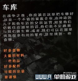 白金瞳，深度解析与感悟（95集）