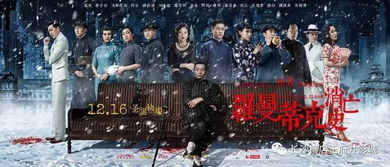 回到民国当土豪，时代的变迁与人性的光辉（第89集）