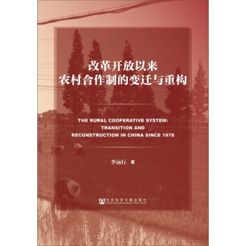 首富回村，乡村变迁与创业传奇（第1集至第101集深度解析）