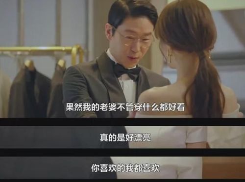 我的冰山总裁老婆，一段深情与权力的碰撞（93集剧情解析）