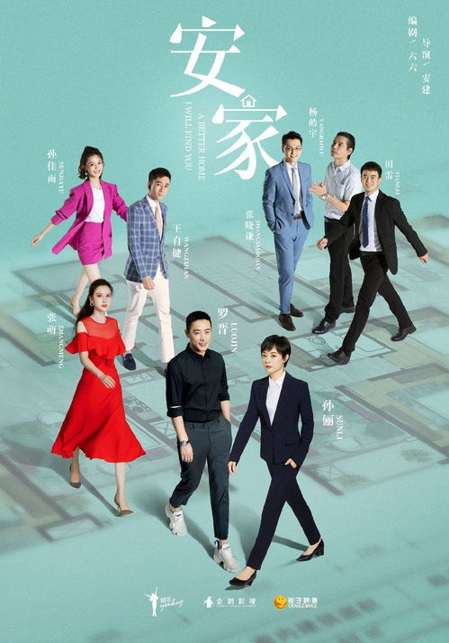 圆湖城之王，超级神豪在都市——我竟然是财阀家的小儿子（90集）