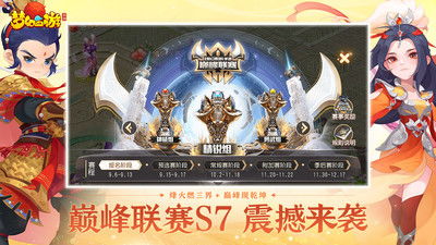 天命神王，命运交织的王者传奇（89集深度解析）