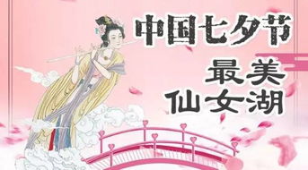 七夕夜我被霸总强制闪婚（七十七集连播）