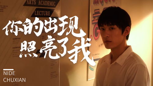 如果声音记得你