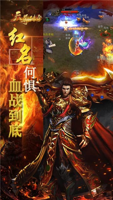 九世至尊，一部史诗般的传奇（82集）