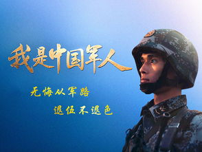 我不是高手（82集）