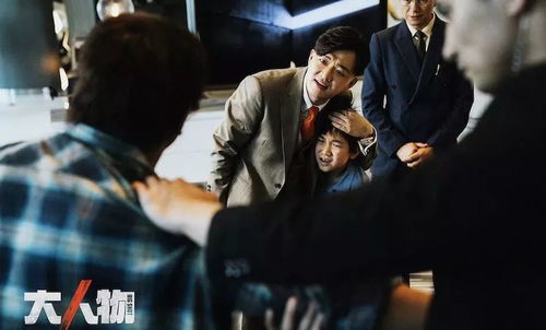 联姻前妻要翻身（第80集）剧情深度解析与角色心理探讨