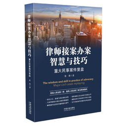 律师女王，正义与智慧的较量（共70集）