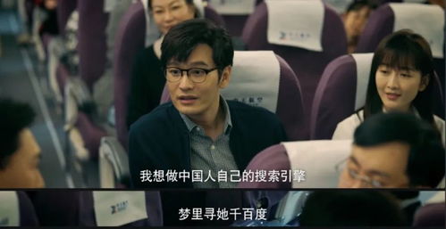 来不及说再见（刘博洋版），一部情感深沉的30集电视剧故事